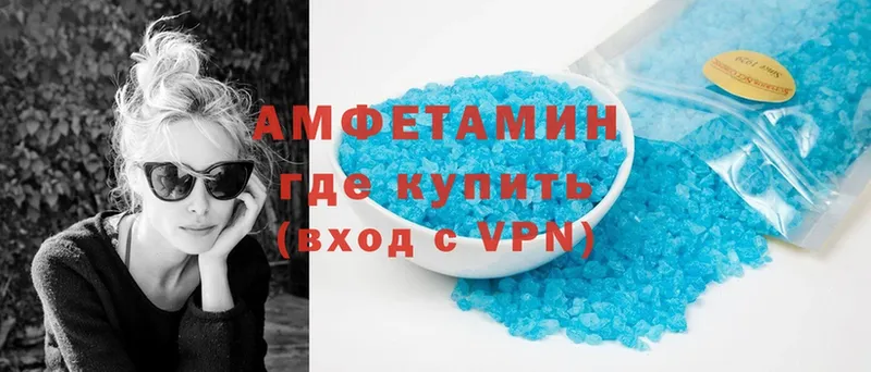 Цена Буй Марихуана  Мефедрон  Alpha PVP  Гашиш  Cocaine 